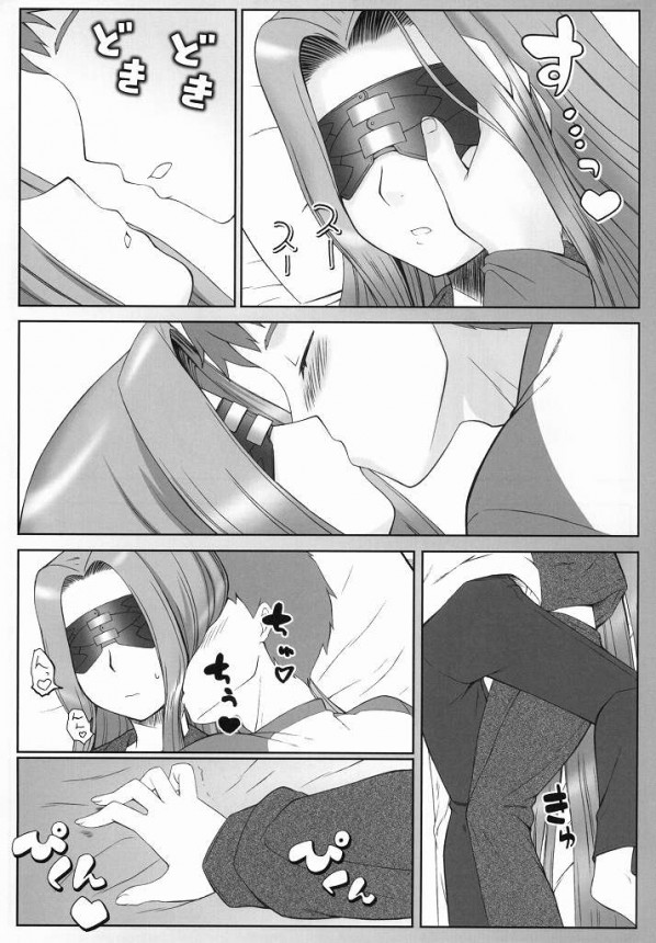 【Fate/stay night エロ同人】ライダーさんがシロウを夜這いして、声を押し殺しながらのアナルセックス【無料 エロ漫画】_50