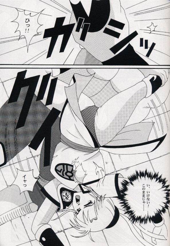 【ダイの大冒険 エロ同人】マァムが拘束されて、クンニされておまんこされてる～ｗ【無料 エロ漫画】_10