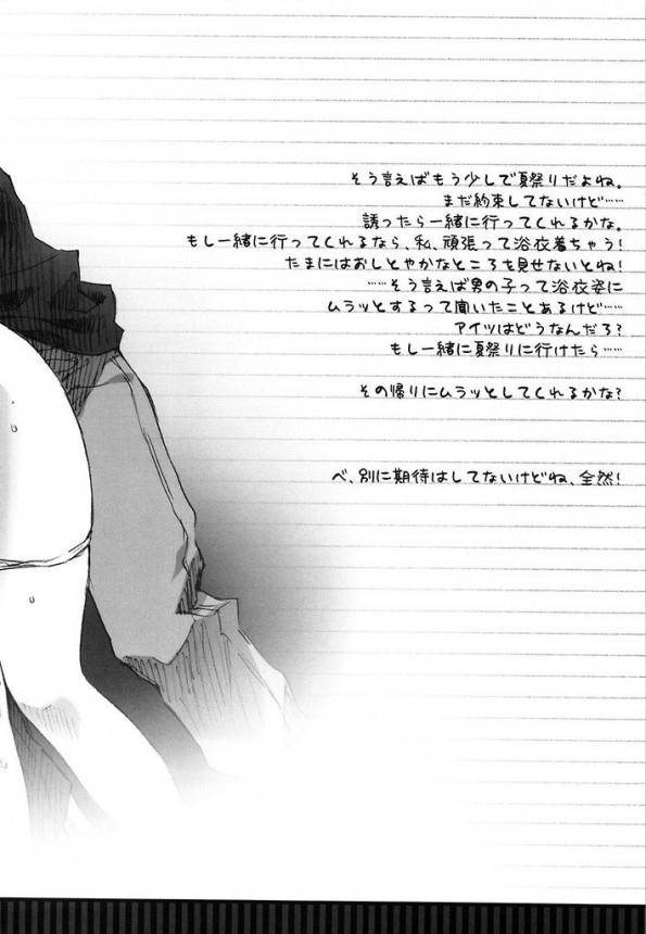 【あの花 エロ同人】アナルちゃんのセックス画像集ｗ【無料 エロ漫画】_t_007