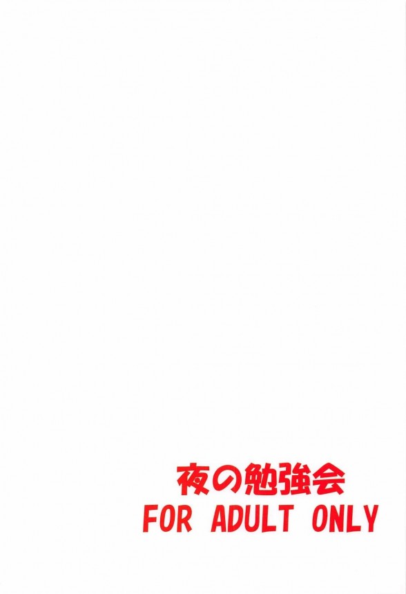 【To LOVEる エロ同人】ネメシスのメダＱの触手でヤミちゃんが陵辱されるー！【無料 エロ漫画】_002