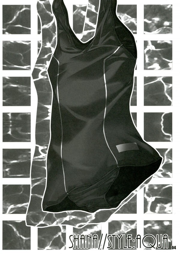 【灼眼のシャナ エロ同人】久々のユウジとのプールにスク水着ちゃったシャナが、興奮したユウジに…【無料 エロ漫画】_004_0004