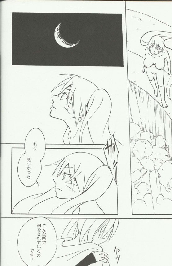 【NARUTO -ナルト- エロ同人】女体化した美少女なナルトとサスケのＢＬだよ！！！【無料 エロ漫画】_004_sasukexnarutoko_03