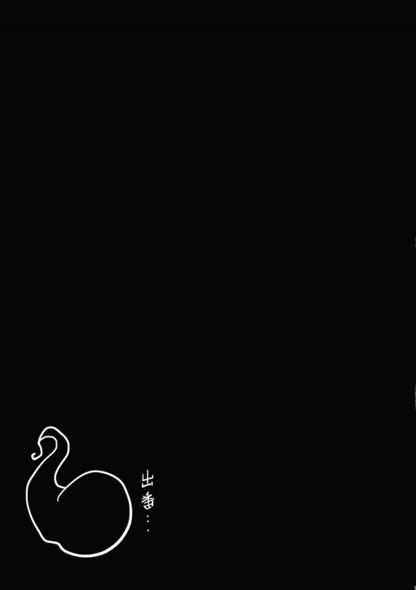 【東方Project エロ同人】鈴仙・優曇華院・イナバが作った媚薬入りの団子を食べた魂魄妖夢が欲情しちゃう！【無料 エロ漫画】__023