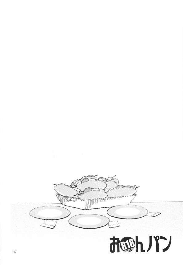 【ゴッドイーター エロ同人】雨宮リンドウを好きな片想いの香月ナナが我慢できずに逆レイプしたら【無料 エロ漫画】_0040