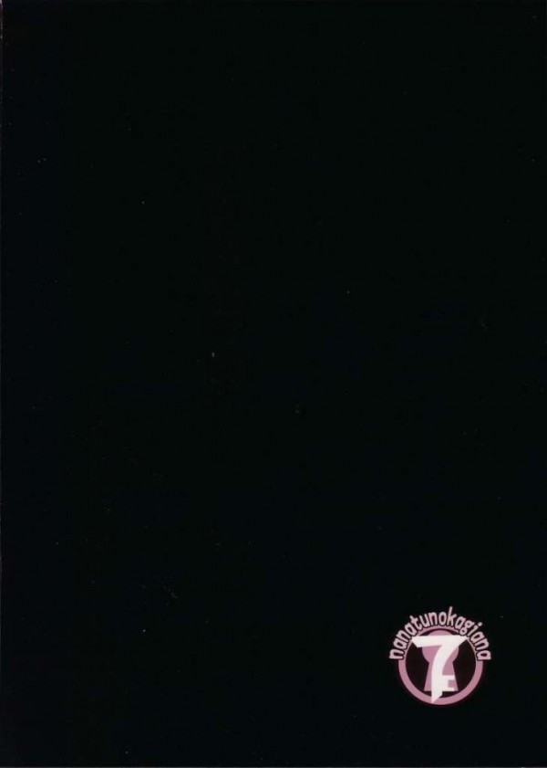 【とある科学の超電磁砲 エロ同人】御坂美琴が上条当麻の目の前で犯される！【無料 エロ漫画】_25