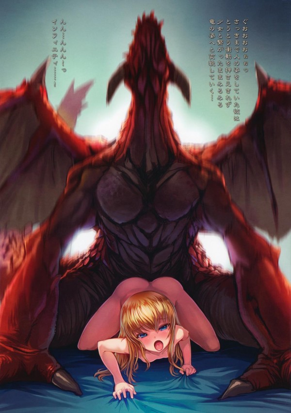 【エロ漫画】巨大な龍に少女が犯されて肉柱ペニスでケツマンコに挿入したら…【無料 エロ同人】_008