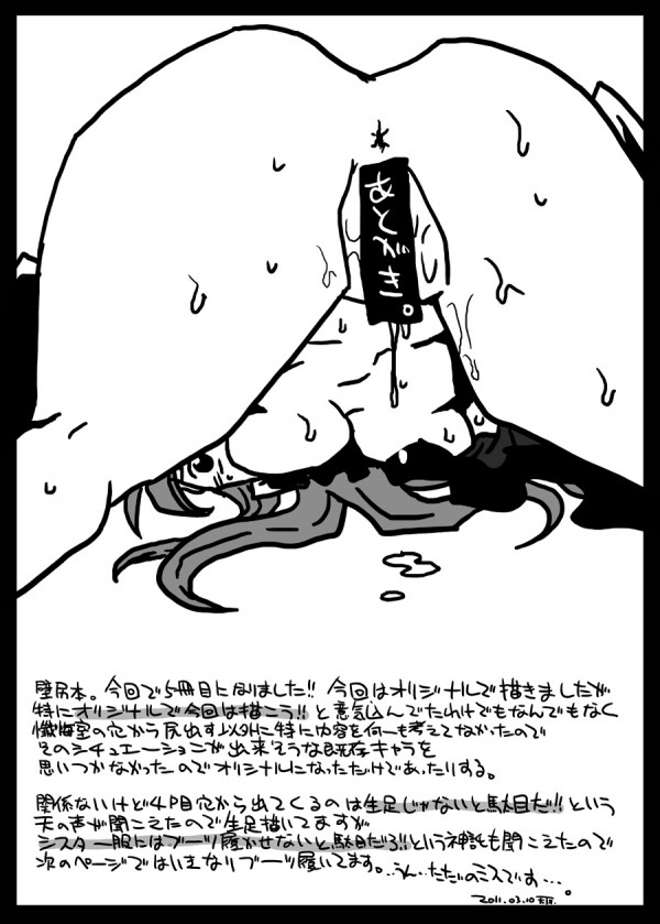 【エロ漫画】懺悔という名の売春ｗ【無料 エロ同人】_00023