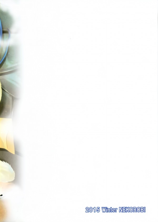 【うたわれるもの偽りの仮面 エロ同人】ハクとパイパン巨乳のクオンが媚薬効果の薬湯で発情しちゃって中出しセックスｗｗ【無料 エロ漫画】_036