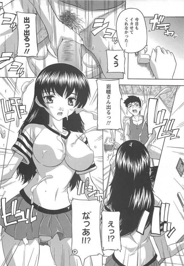 【エロ漫画】アニキが女子校生の彼女を言えに連れ込んでセックスしてる…【無料 エロ同人】_03