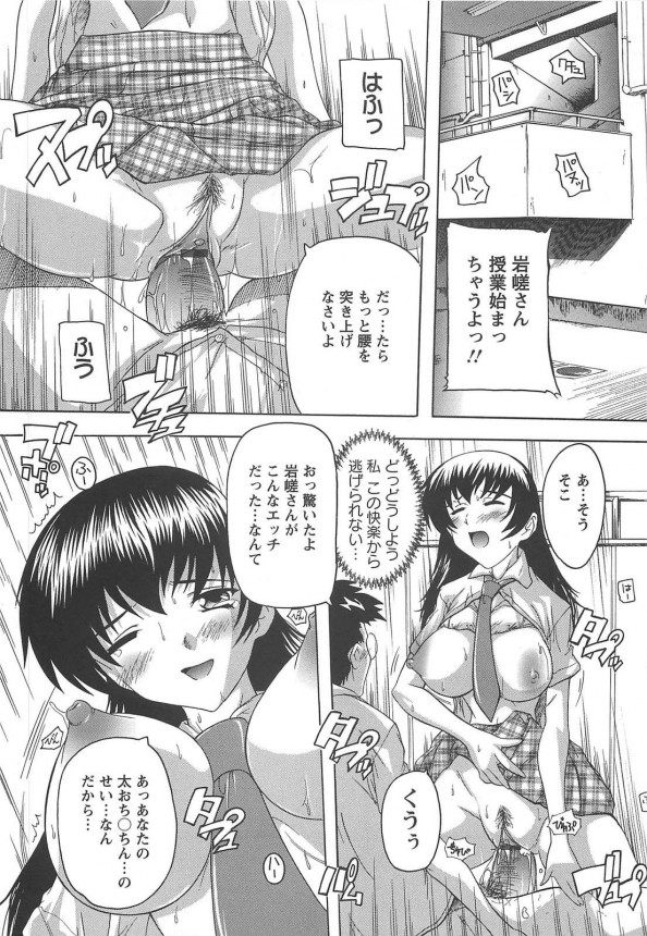 【エロ漫画】アニキが女子校生の彼女を言えに連れ込んでセックスしてる…【無料 エロ同人】_16