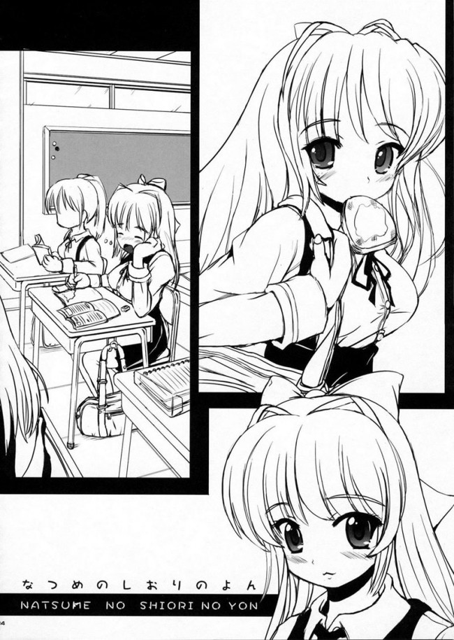 【エロ漫画】ふたなり姉妹がセーラー服のまま学校でハメちゃいますw【無料 エロ同人誌】 (84)