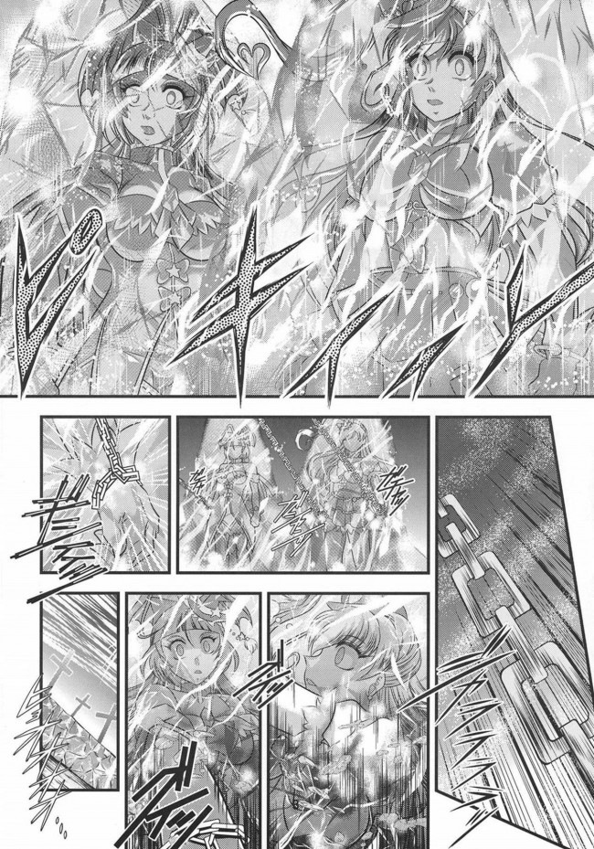【プリキュア エロ同人】朝日奈みらいと十六夜リコはお互いが呼んだかと【無料 エロ漫画】(8)