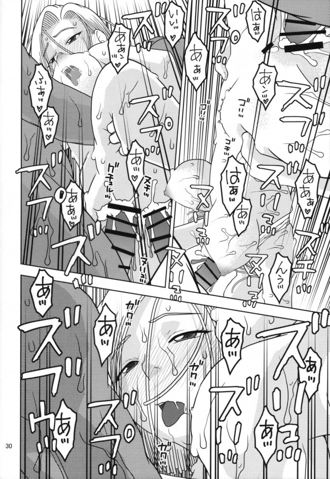 【ドラゴンボールZ エロ同人】欲求不満の１８号はインストラクターとハメまくる！！！！【無料 エロ漫画】(29)