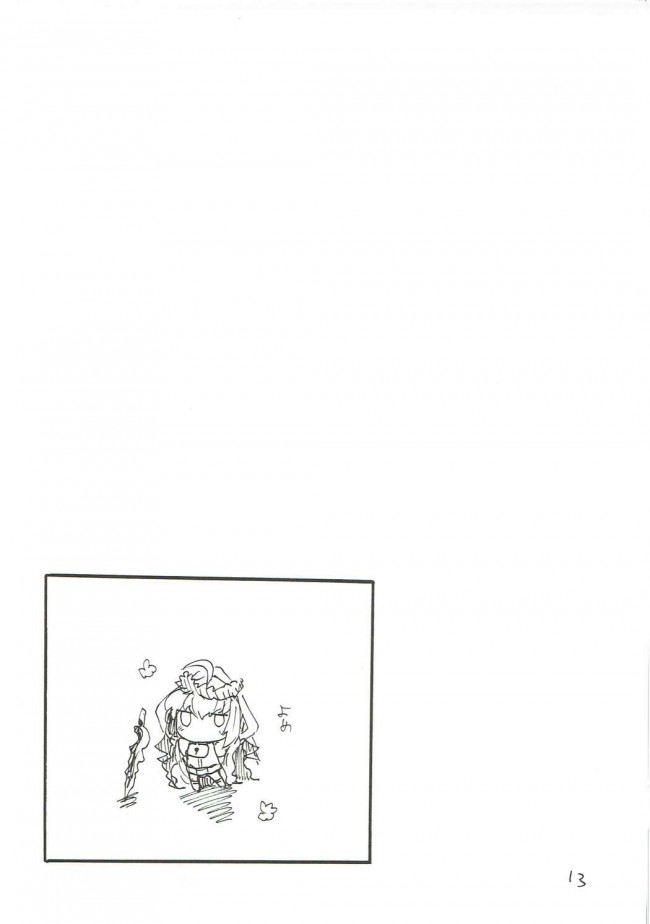 【エロ同人誌 FGO】ニトクリスにちんぽ連呼させてセックスしちゃうお話ｗｗ【無料 エロ漫画】 (12)
