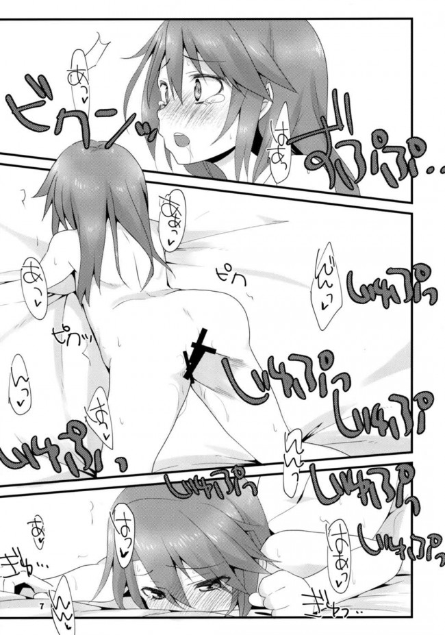 【アイドルマスター エロ同人】えっちになりすぎたアイドルが机の下に潜っておちんちんをしゃぶるｗｗ【無料 エロ漫画】(7)