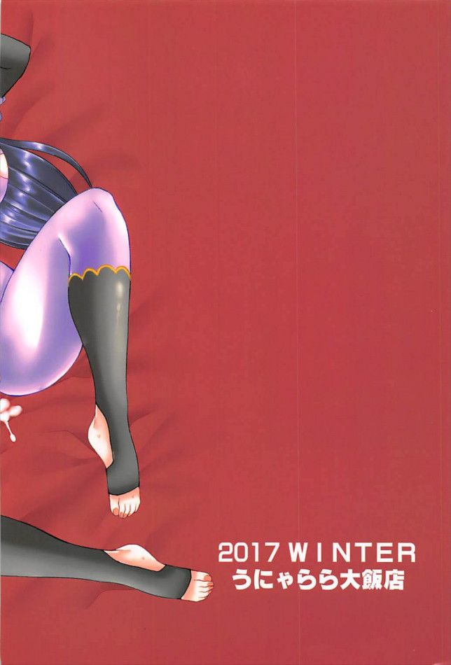 【Fate Grand Order エロ同人】淫乱祭りということで股を広げてハメまくっちゃう♡【無料 エロ漫画】(23)