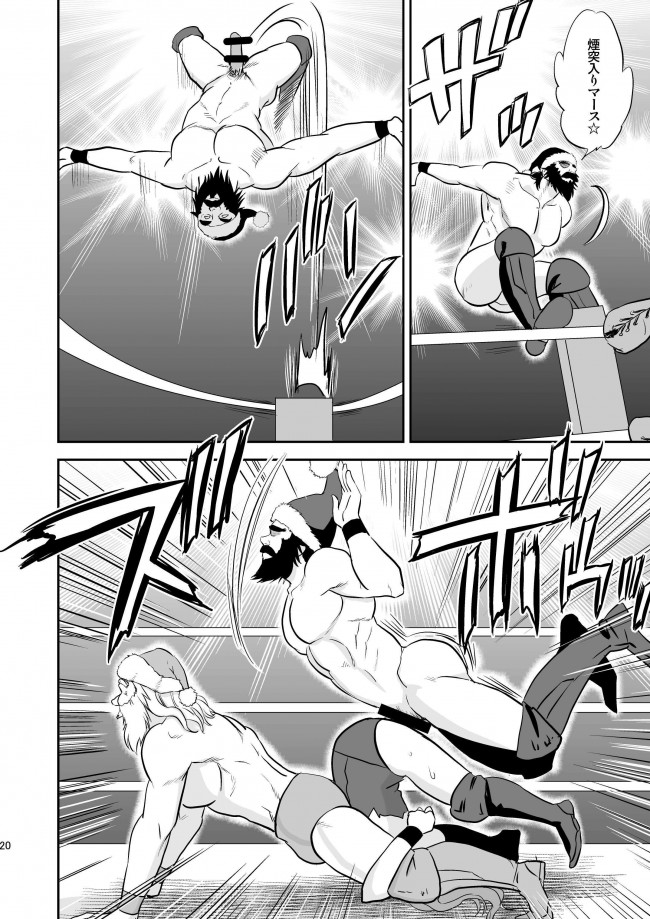 【エロ漫画】生意気なJKレスラーが参加した特殊マッチで処女を奪われてしまいましたｗ【無料 エロ同人】(19)