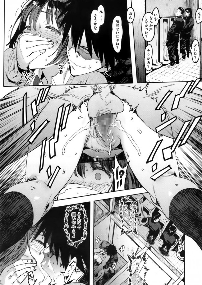 【エロ漫画】ぽっちゃり系な巨乳JKの彼女と教室を抜け出してトイレでフェラさせたりイチャラブセックスしちゃうｗ【ピジャ エロ同人】 (12)