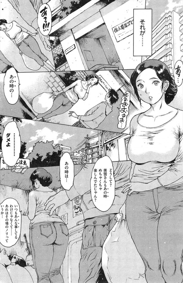 【エロ漫画】海でナンパしてきた巨乳人妻にフェラされたりパイズリされてセックスまでしちゃったｗｗｗ【無料 エロ同人誌】 (6)