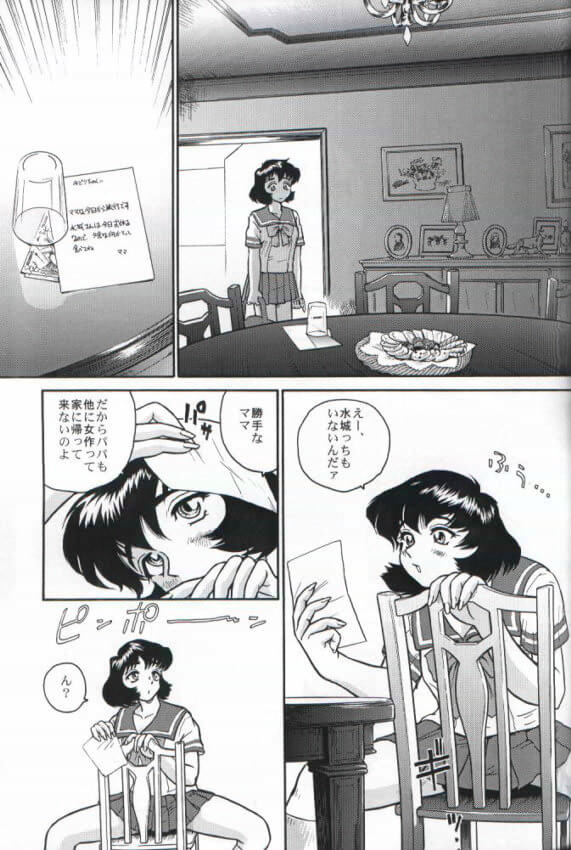 【エロ漫画・エロ同人誌】フタナリ女子になった青年がJKをレイプ！僕にしてフタナリレズセックスしまくってるよｗｗ【Behind Moon】 (36)