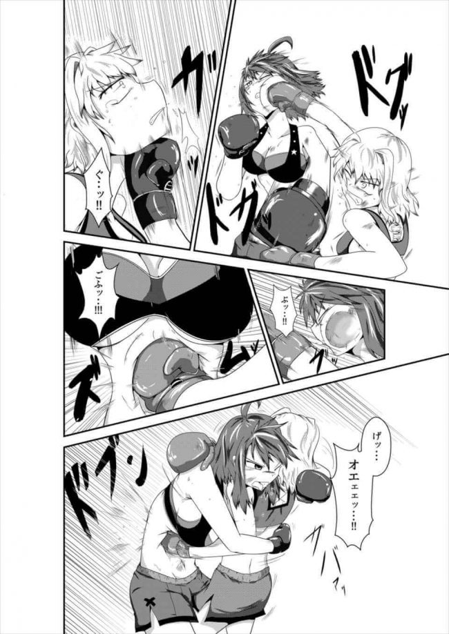 【エロ漫画】巨乳少女同士がガチの殴り合い！！腹パンされて嘔吐！！【purgatory エロ同人誌】 (13)