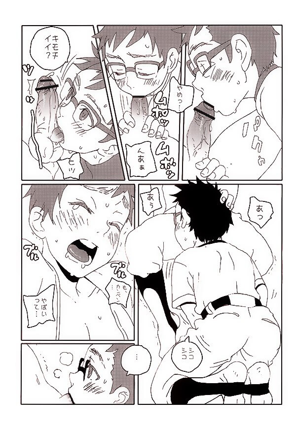【エロ漫画】現在、野球部内ではフェラが大流行中。部員同士で舐めたり舐められたり。ペロペロ・シコシコ。【5／4 エロ同人誌】 (6)