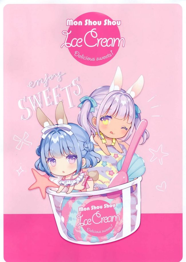 【エロ同人誌】アイスクリームをテーマにしていて貧乳獣耳少女たちが夏らしい水着を着たりしてます。【W.label エロ漫画】 (4)